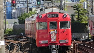 【名鉄】三河線ワンマン車に系統板!6800系6826F+6000系6021F神宮前発車