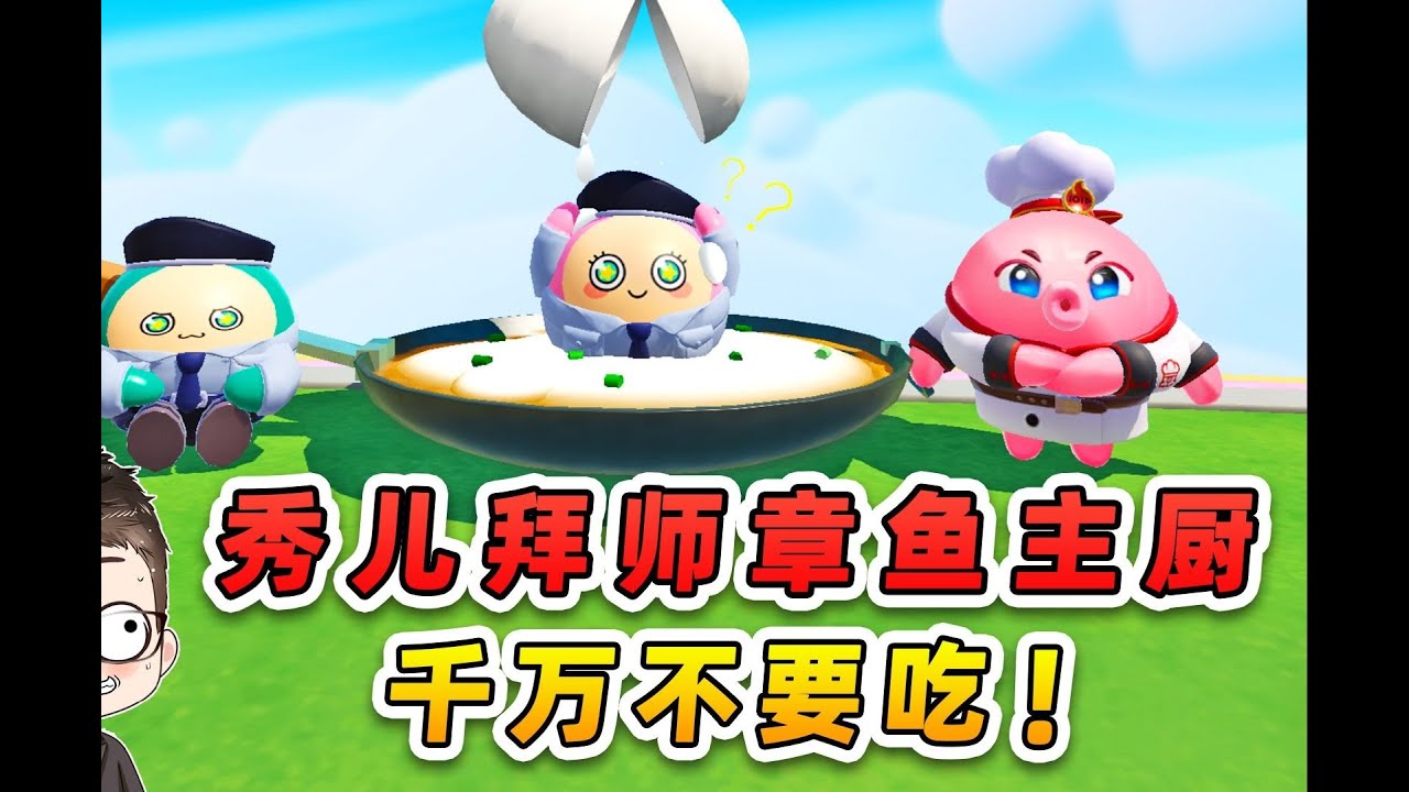 蛋仔派对：逛蛋仔超市，两人为买零食争论不休！