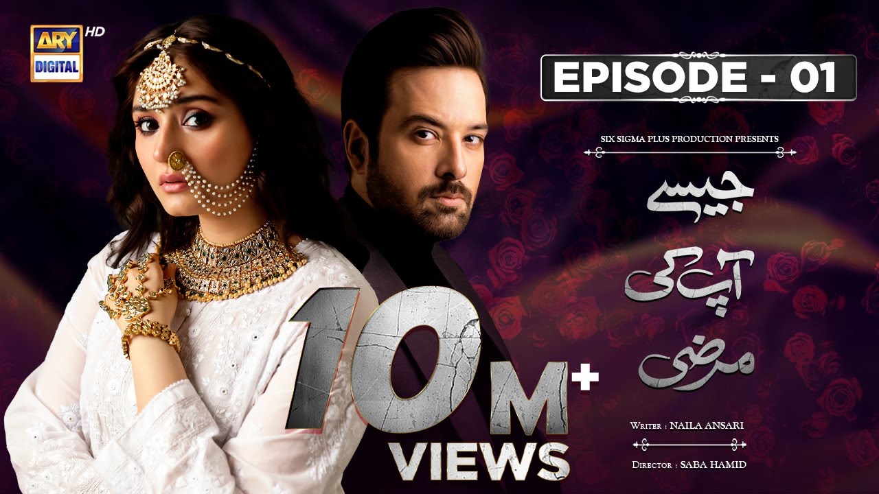 Thumbnail for Jaisay Aapki Marzi | Episode 1 (Eng Sub) 23 August 2023