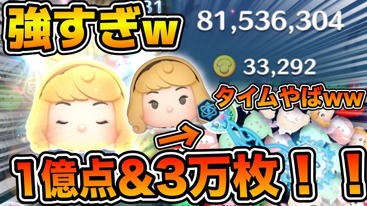 オーロラ姫 コイン 稼げない (99) 사진