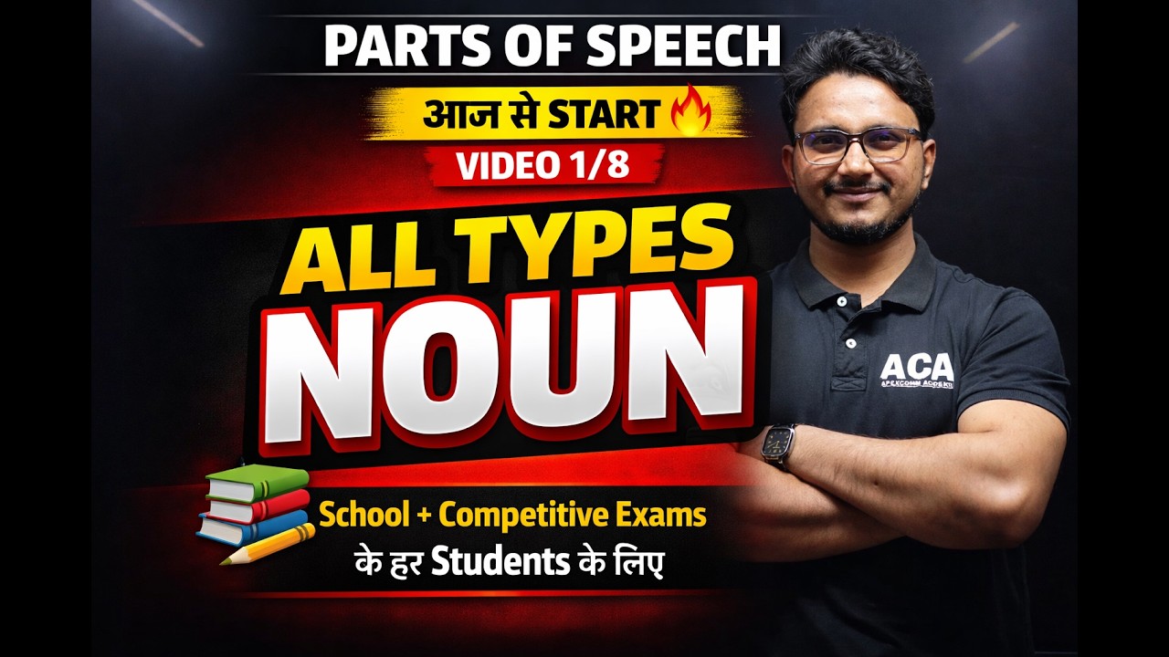 Noun | Parts of Speech | English Grammar | SSC | CHSL|CGL Examples ...