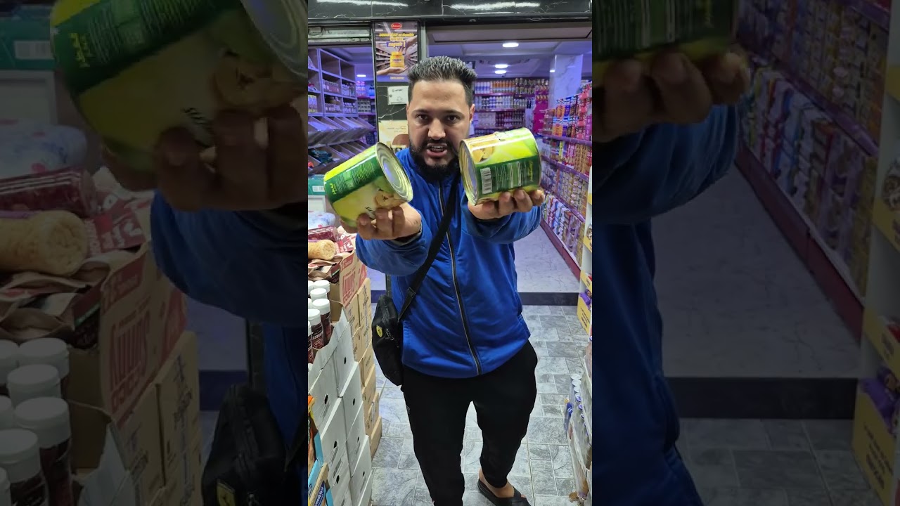 لوبيا معلبة غير بـ8 دراهم 😍 عرض خطير عند متجر الإخوين 🛒🔥