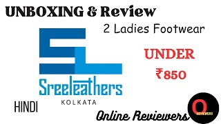 Unboxing & Review Sreeleathers Ladies footwear (2 chappal) in Hindi by onlineReviewers viral shoes