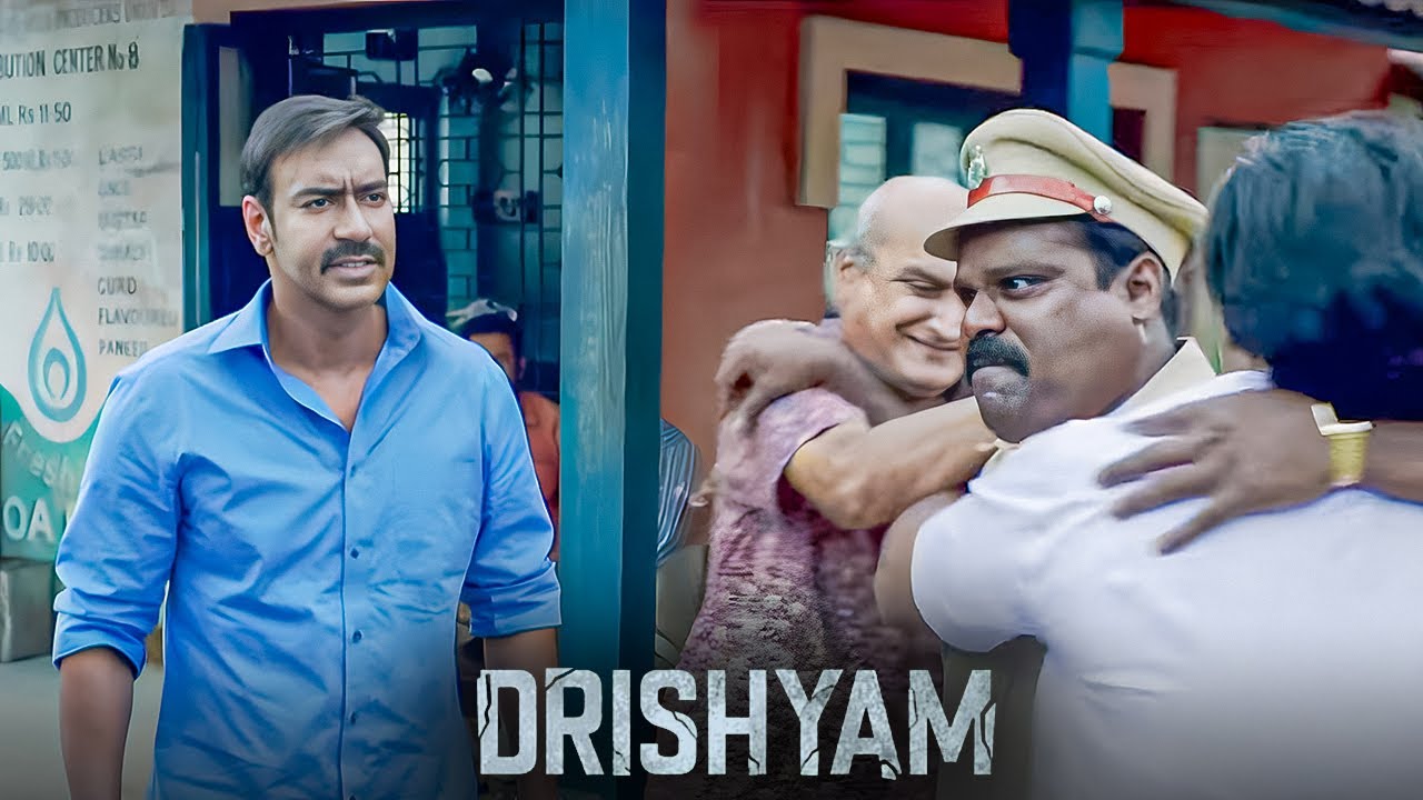 तेरे जैसे पुलिसवाले खाना कम, पैसे ज्यादा खाते हैं.. | Drishyam Movie Scene-02 | Ajay Devgan & Tabu