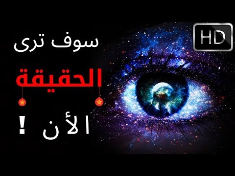 فيديو: حلم الحب غير المشروط