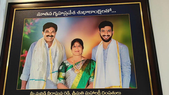 పడాల & మల్లిడి వారి నిశ్చయ తాంబూల వేడుక , చి.. కరుణాకర్ రెడ్డి మేఘన రెడ్డి, 14-2-2024👌👌👌