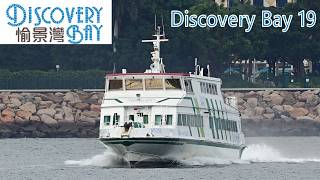 [Marinteknik 35M MPV] 「Discovery Bay 19」
