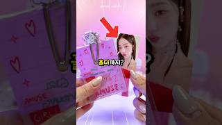 🤍어뮤즈 x 장원영 포카깡🐰 = 극락🩵
