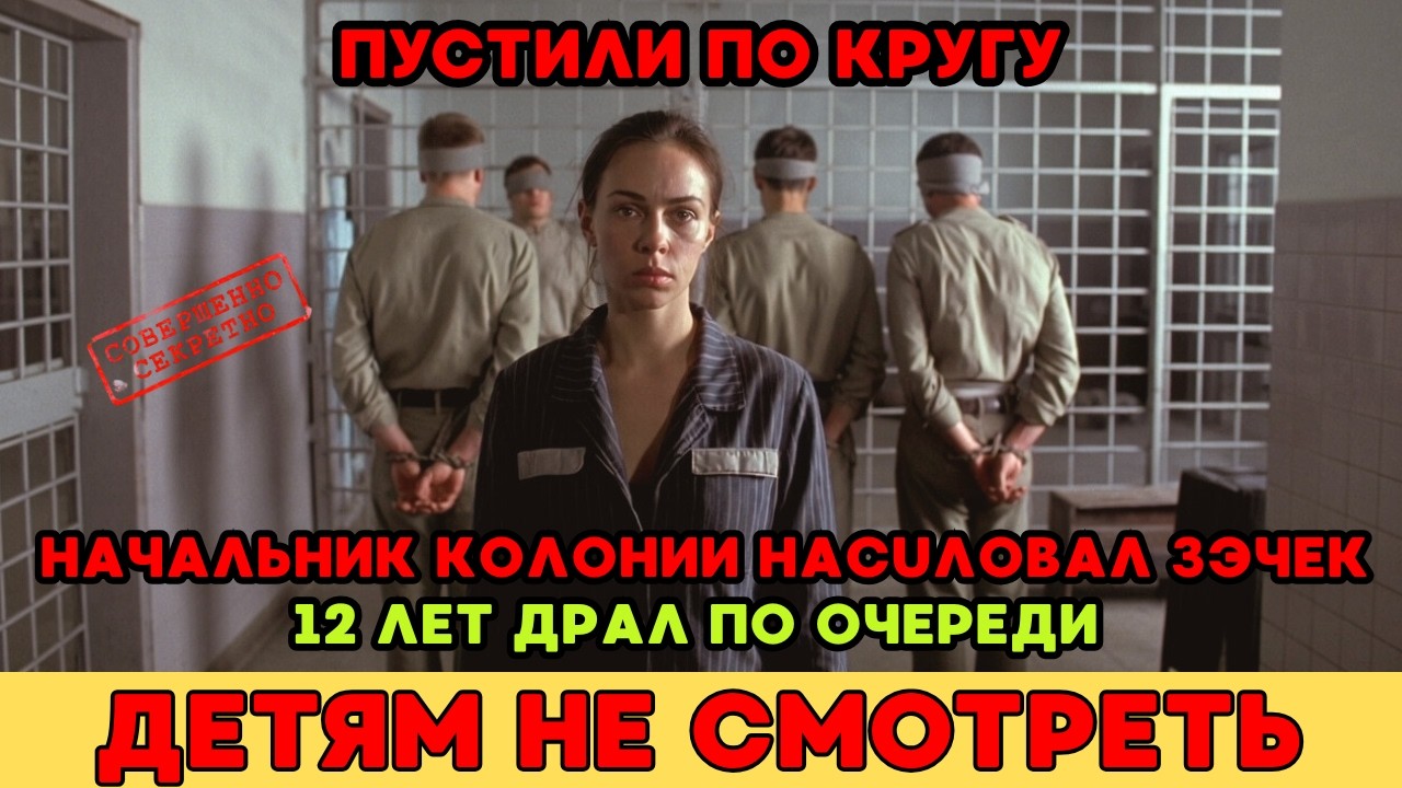 Порно Насилие 12 Лет Порно Насилие 12 Лет