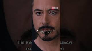 Тони Старк Поставил На Место Капитана Америку