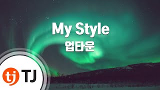 [TJ노래방] My Style - 업타운 (My Style - Uptown) / TJ Karaoke