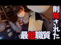 ガイドライン違反引っかかって削除された最低な職質/兵庫県警/伊丹警察署