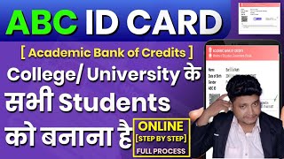 ABC ID Kaise Banaye|| How To Create ABC ID In Digilocker || ABC ID kaise banaye College ke liye