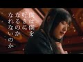 【櫻坂46】【欅坂46】【けやき坂46】【日向坂46】【乃木坂46】僕は僕を好きになるのかなれないのか【Sakurazaka46】