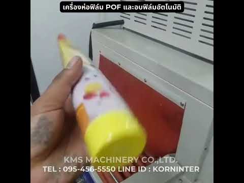 วิดีโอ