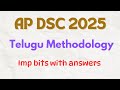 Telugu Methodology bits for dsc #apdsc #dsc #sgt #telugu