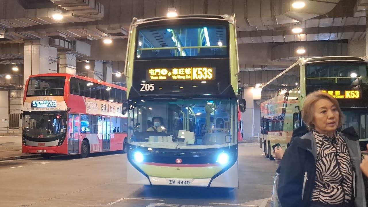 港鐵巴士 K53S 線 屯門站 ↩️ 業旺邨 (4K)
