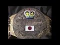 プロレス名勝負コレクション vol.18 天龍源一郎　力道山ベルト戴冠への道　SPD-1438