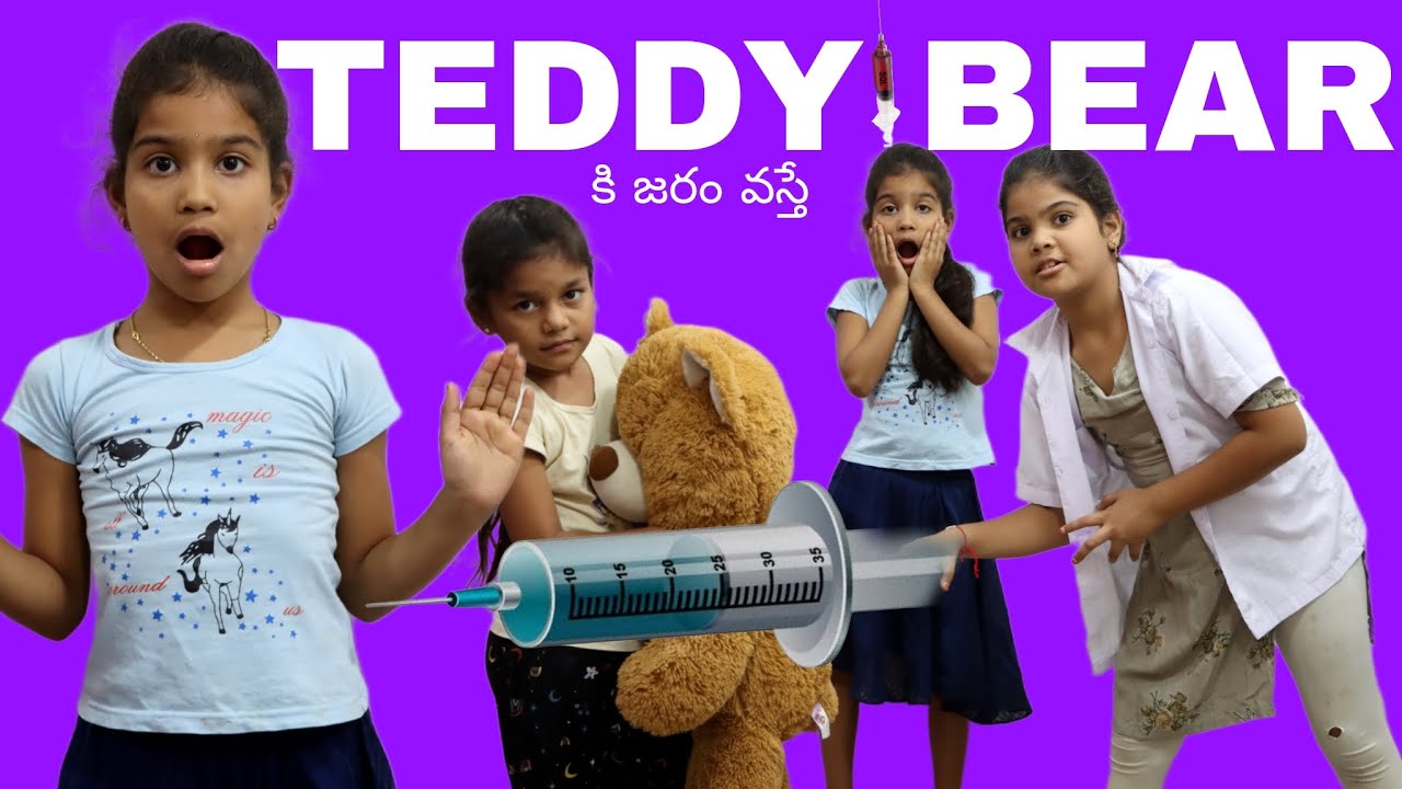 నా Teddy Bear కి జ్వరం వచ్చింది 😭|| teddy bear videos || janavi teddy bear video || rider mallesh