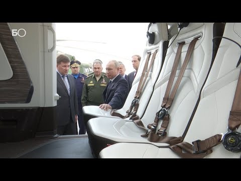 Путин оценил в Казани модернизированные самолеты и новейший вертолет Ми-38Т