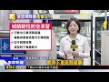 演習納網路降速！若支付卡 北市公車聯管會：直接下車@newsebc
