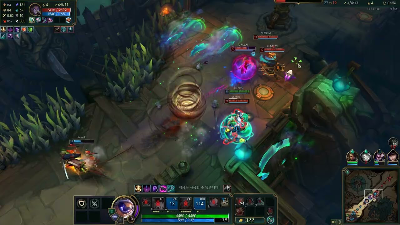 증바람 마오카이 #롤 #증바람 #칼바람 #칼바람아수라장 #마오카이