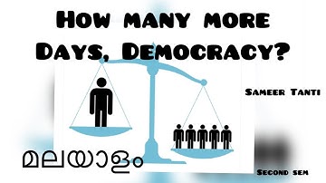 How Many More Days, Democracy? Summary In Malayalam|Sameer Tanti|Second Semester|