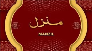 Manzil ki tilawat || Manzil Dua fast || Manzil Surah || with Arabic text | live