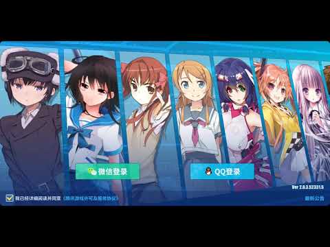 Dengeki Bunko Crossing Void Login and Intro on Android