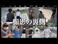 【泣けるMV】ドラマ俳優✖舞台俳優✖女子大生(メイキング)