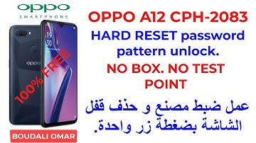 oppo A12 CPH-2083 HARD RESET password pattern frp unlock one click/عمل ضبط مصنع وحذف كلمة المرور A12