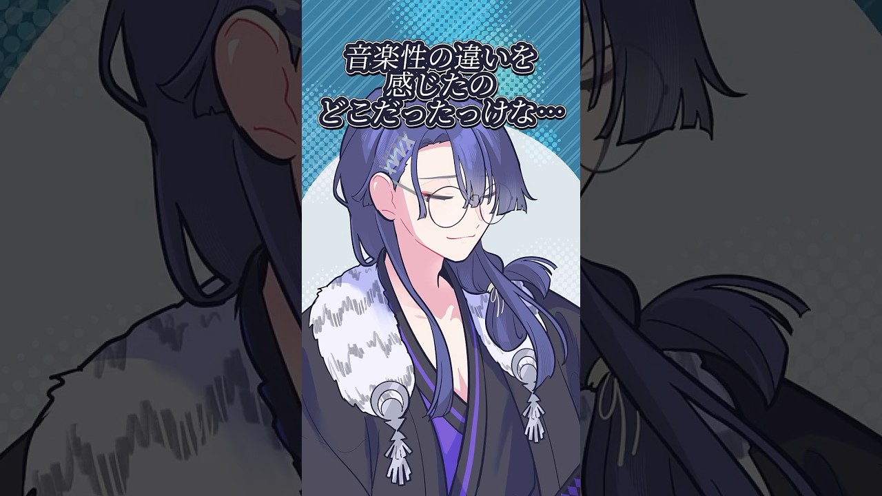 【理解不能】道と共に音楽性でも迷う長尾と弦月【長尾景/にじさんじ】