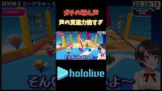 スバルの全力萌え声がどうしても地声貫通している? #ホロライブ #大空スバル