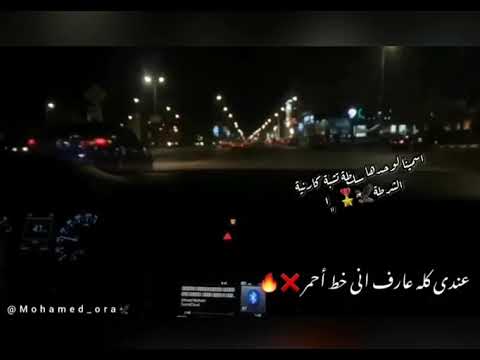اجمد حاله واتس انا الاداره تتكلم عني يبني تبقى تحذر 2022