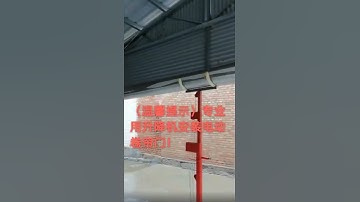 Lift Roller Shutter Machine，Install Roller Shutter Machine