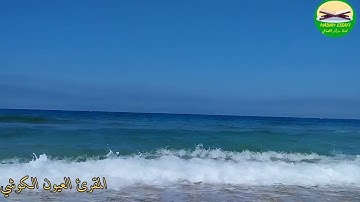 تلاوة مؤثرة للمقرئ العيون الكوشي (أيات بينات من سورة الكهف ) تلاوة نادرة من تراويح رمضان