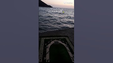 ان الذين امنو وعملو الصالحات كانت (سورة الكهف) القارئ اسلام صبحي🌷