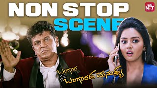 Non Stop Scene Bangara So Bangaradha Mhya Shivaraj Kumar Sun Nxt Kannada
