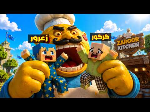فلم ماين كرافت : سبايدرمان الشرطي يطارد زعرور السجين في اخطر سجن في العالم 🔥😂