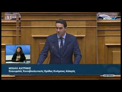 Μ.Κατρίνης(ΕπικεφαλήςΚΙΝΗΜΑ ΑΛΛΑΓΗΣ)(Συζήτηση πρότασης δυσπιστίας κατά της Κυβέρνησης) (30/01/2022)