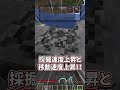 【腹壊す】全てのアイテムを食う事ができる世界【ゆっくり実況/ゆっくり茶番】【マインクラフト/マイクラ】#shorts