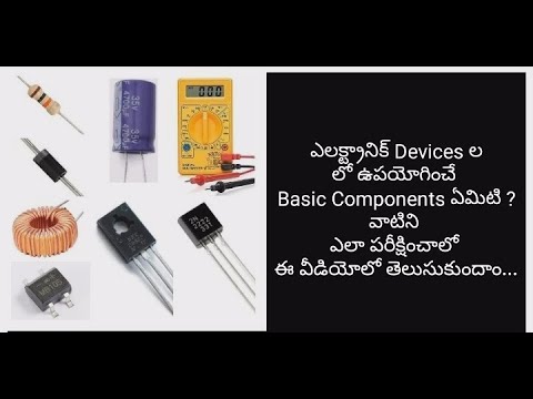 Basic Components Used in Electronic Devices - YouTube