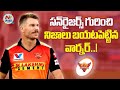 David warner about srh  ntv sports