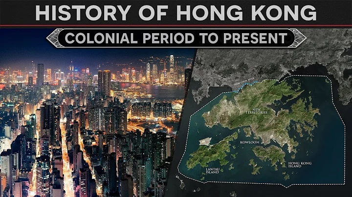 History of Hong Kong -  From British Colony to Special Administrative Region of China - DayDayNews