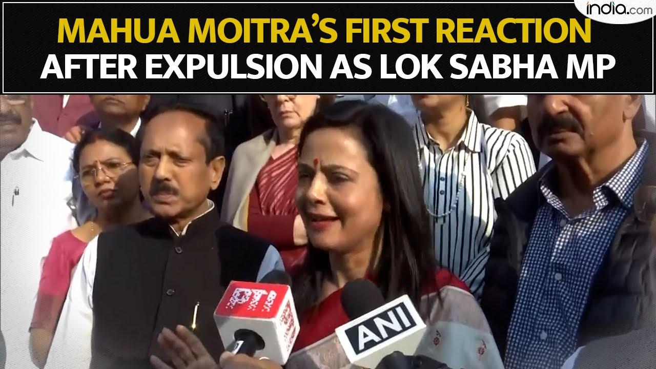 Mahua Moitra's first reaction after expulsion as Lok Sabha MP | India.com