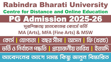 Rabindra Bharati University PG Distance Admission 2025-2026: Full Information | Arts, Fine Arts