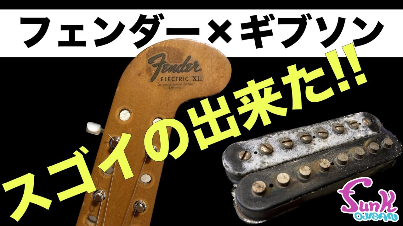 ビンテージ テスコ エレキギター 動作良好 ゴールドフォイル とても良い音です！ ビンテージ テスコ エレキギター 動作良好 ゴールドフォイル