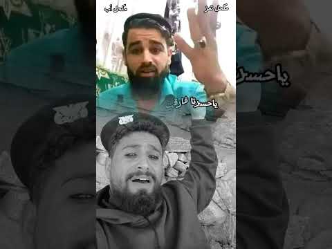 سالت دموع الحزن المكحل