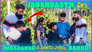 Jabardasth వల్ల imran Anna ని వదిలేసి పోతున్నా Babbu | Pareshan Boys1