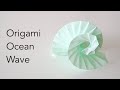 New design origami ocean wave tutorial